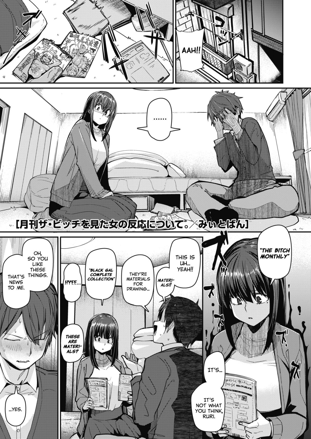 Hentai Manga Comic-About the Reaction of the Girl Who Saw -Read-1
